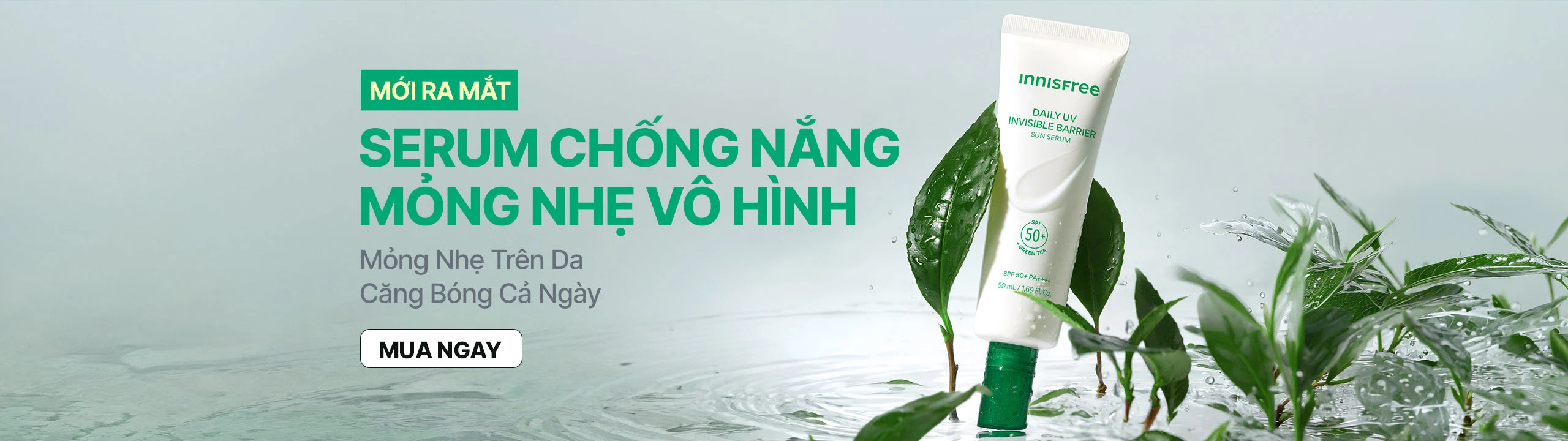 INNISFREE Daily UV Barrier Sun Serum