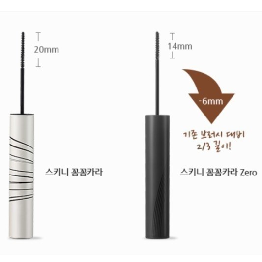 Mascara chải mi siêu mảnh chống trôi INNISFREE Skinny Microcara Zero