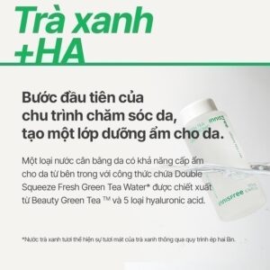 Trà xanh và HA trong toner INNISFREE Green Tea Hyaluronic Skin